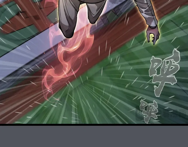 第301话 游戏结束 第68页