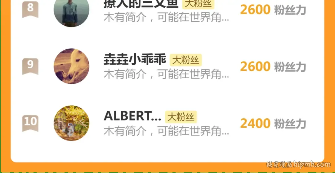 第301话 游戏结束 第121页