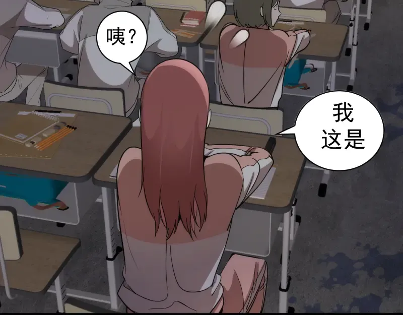 第302话 赤练的威胁 第7页