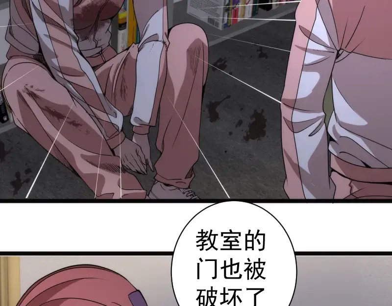 第302话 赤练的威胁 第12页