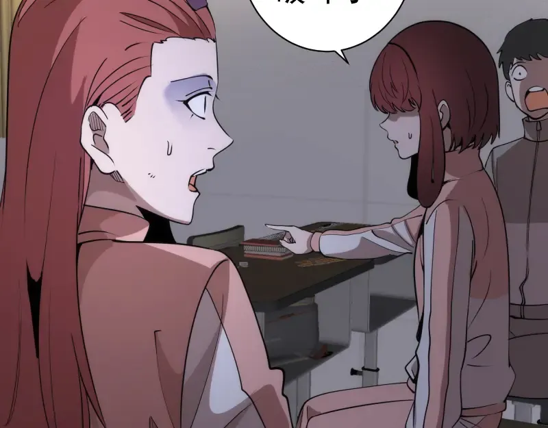 第302话 赤练的威胁 第13页