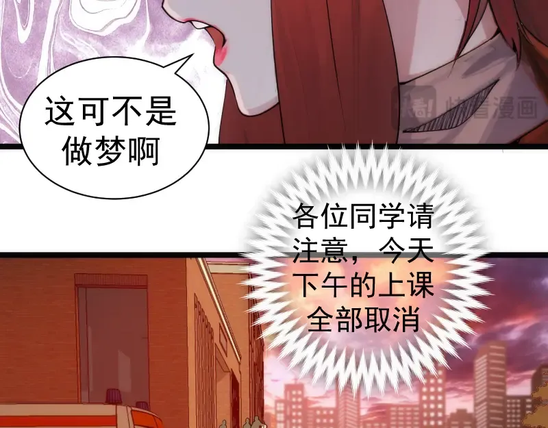 第302话 赤练的威胁 第15页