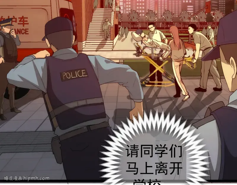 第302话 赤练的威胁 第16页