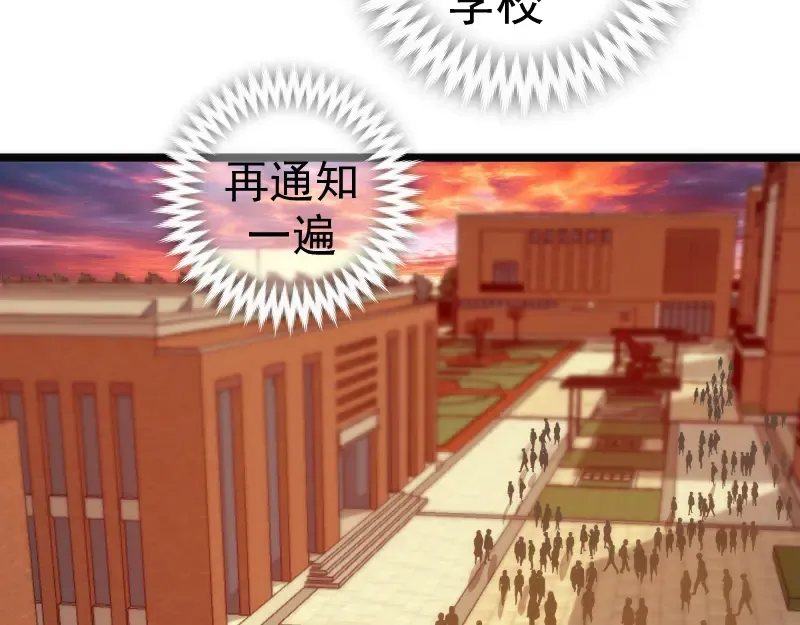 第302话 赤练的威胁 第17页