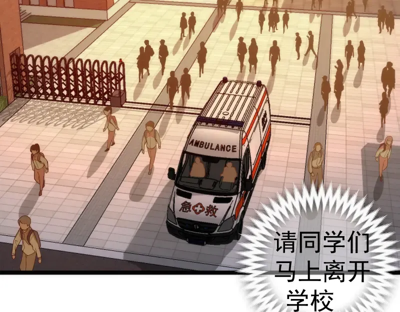 第302话 赤练的威胁 第18页