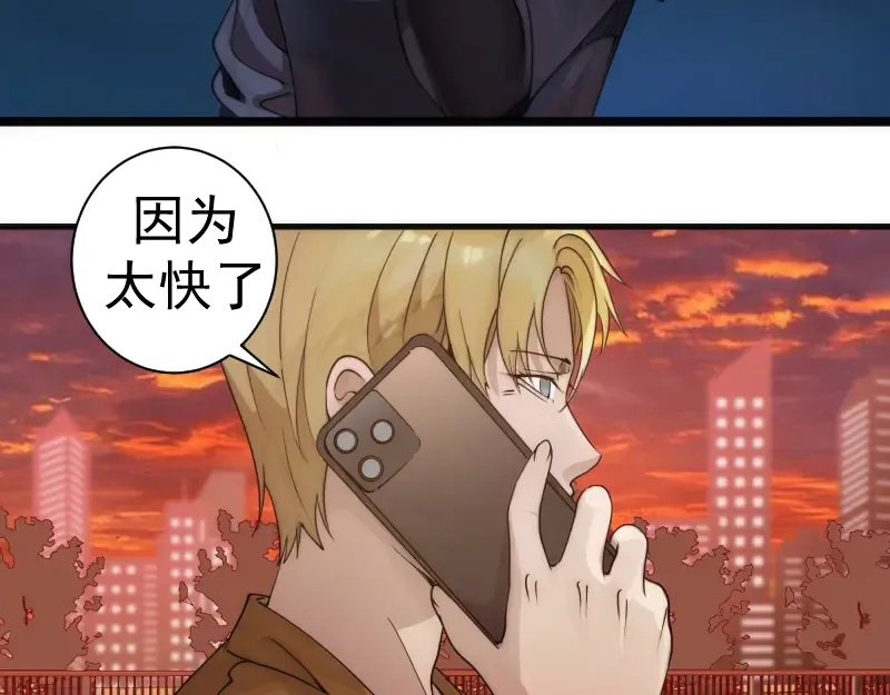 第302话 赤练的威胁 第22页