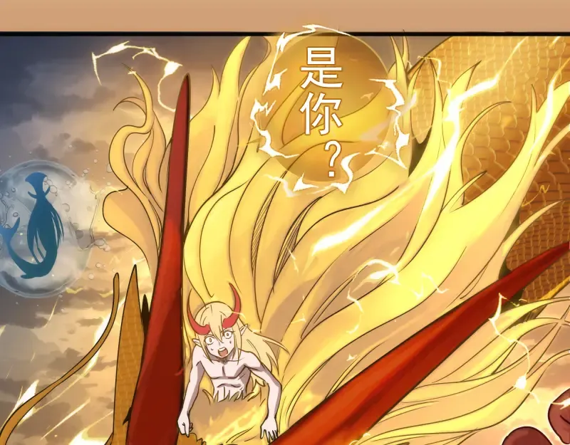 第302话 赤练的威胁 第29页