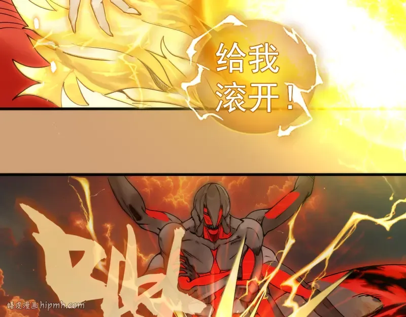 第302话 赤练的威胁 第40页