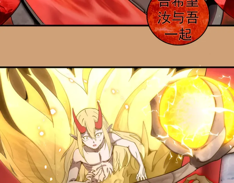第302话 赤练的威胁 第44页