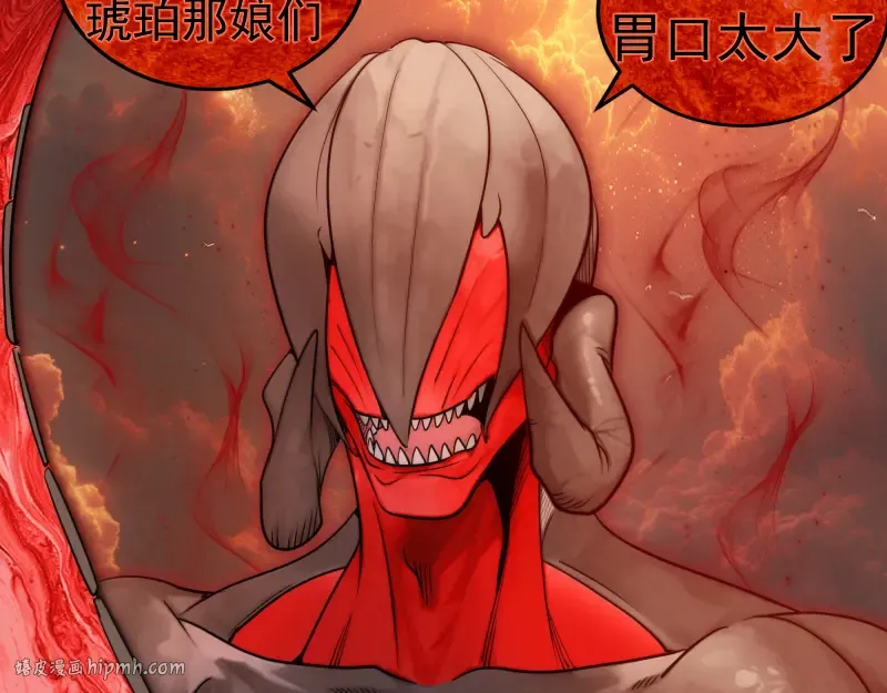 第302话 赤练的威胁 第48页