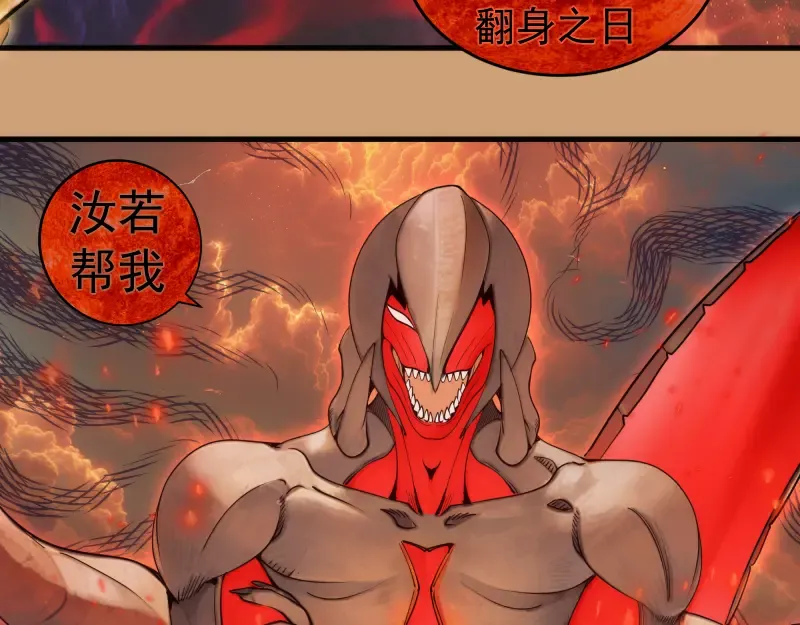 第302话 赤练的威胁 第53页