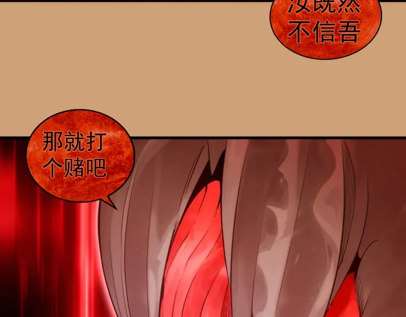 第302话 赤练的威胁 第58页