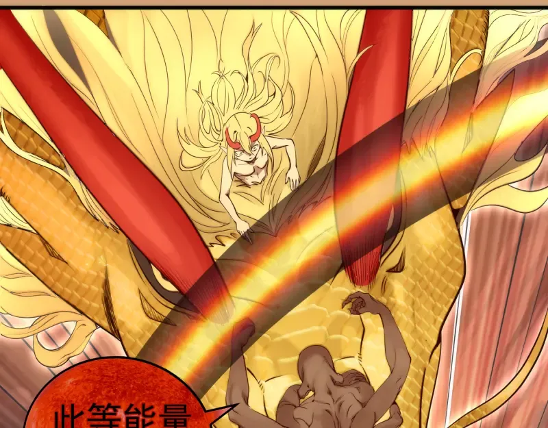 第302话 赤练的威胁 第61页