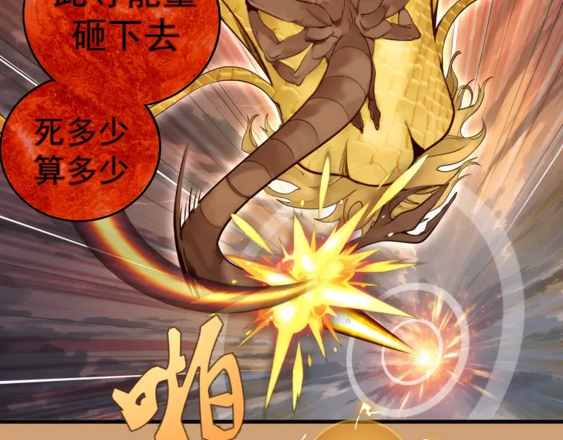 第302话 赤练的威胁 第62页
