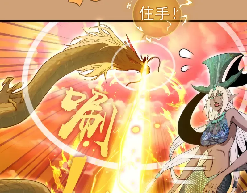 第302话 赤练的威胁 第63页
