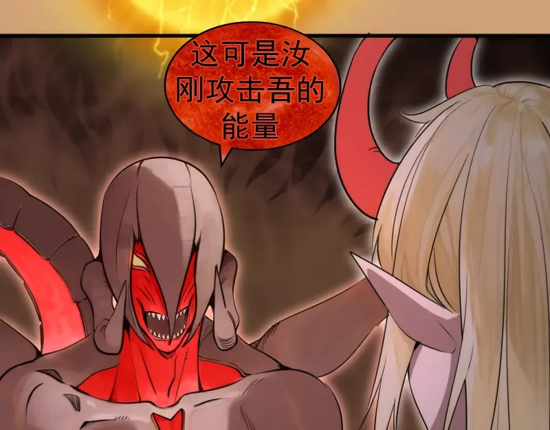 第302话 赤练的威胁 第65页