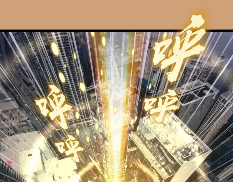 第302话 赤练的威胁 第69页