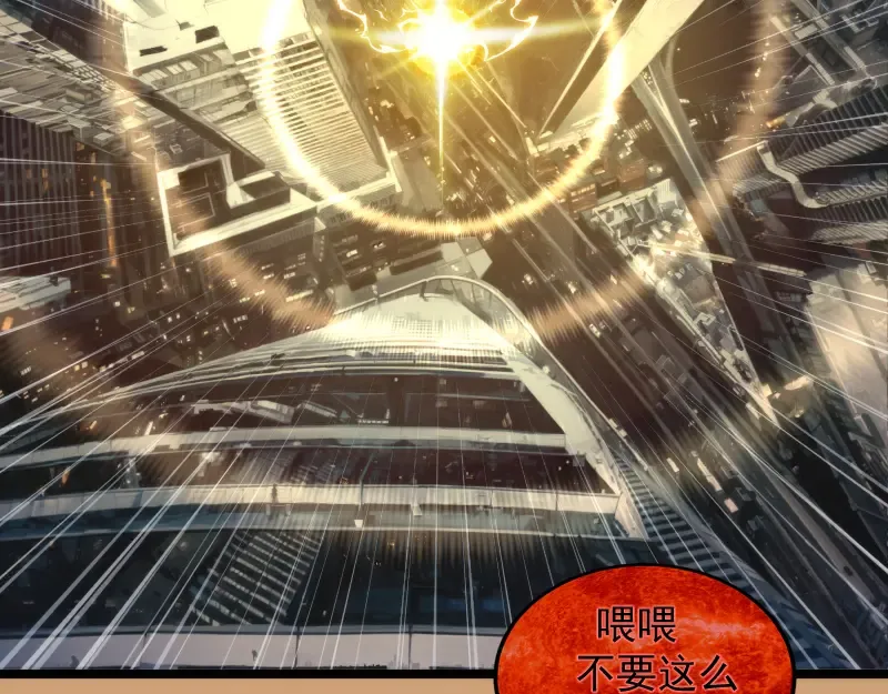 第302话 赤练的威胁 第70页