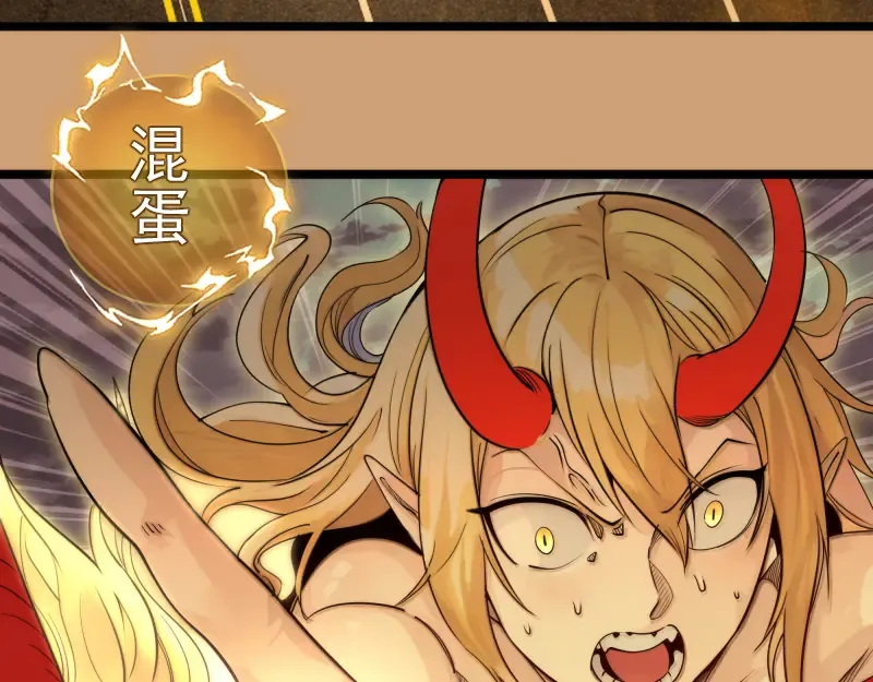 第302话 赤练的威胁 第74页