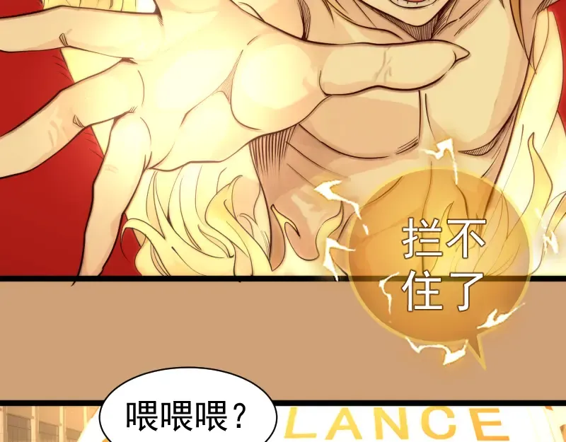 第302话 赤练的威胁 第75页