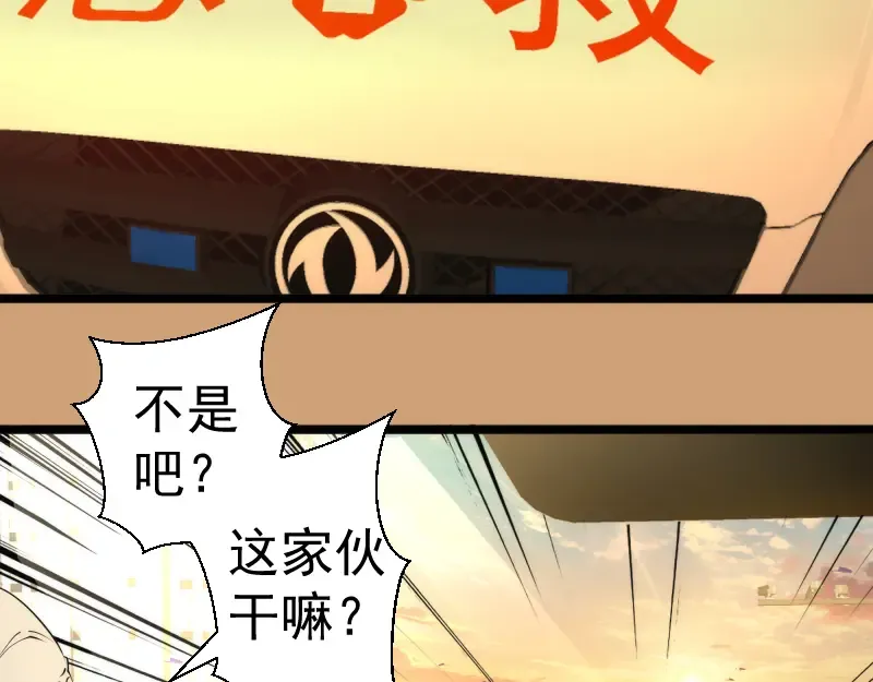 第302话 赤练的威胁 第77页
