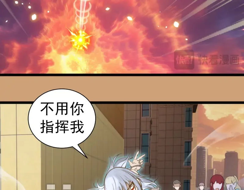 第302话 赤练的威胁 第85页