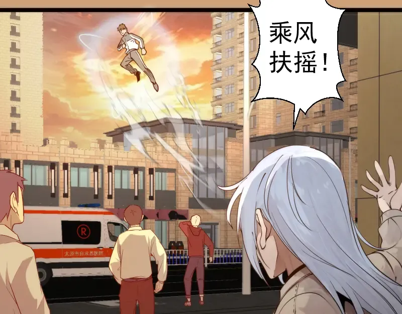 第302话 赤练的威胁 第87页
