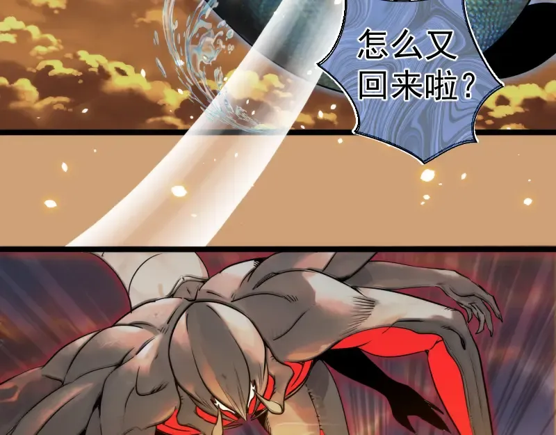 第302话 赤练的威胁 第90页