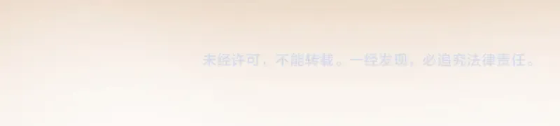 第302话 赤练的威胁 第107页