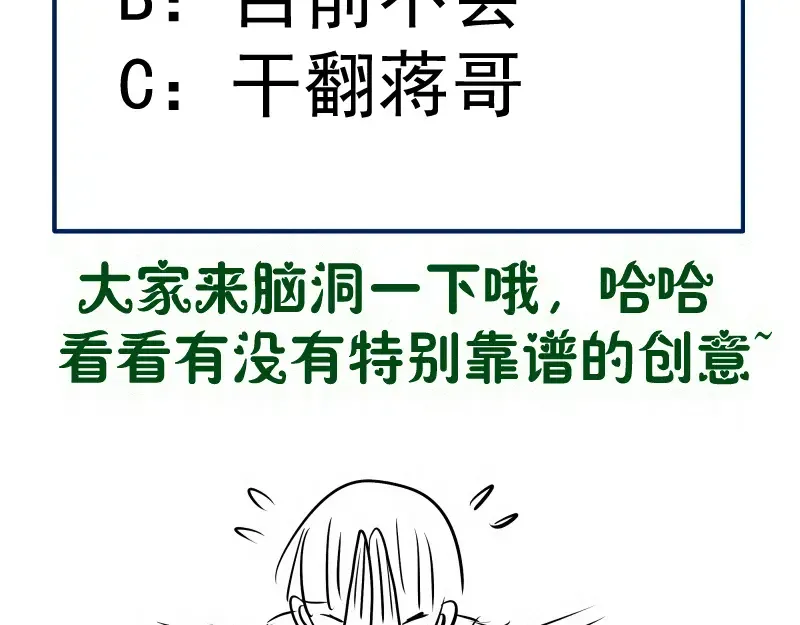 第302话 赤练的威胁 第111页