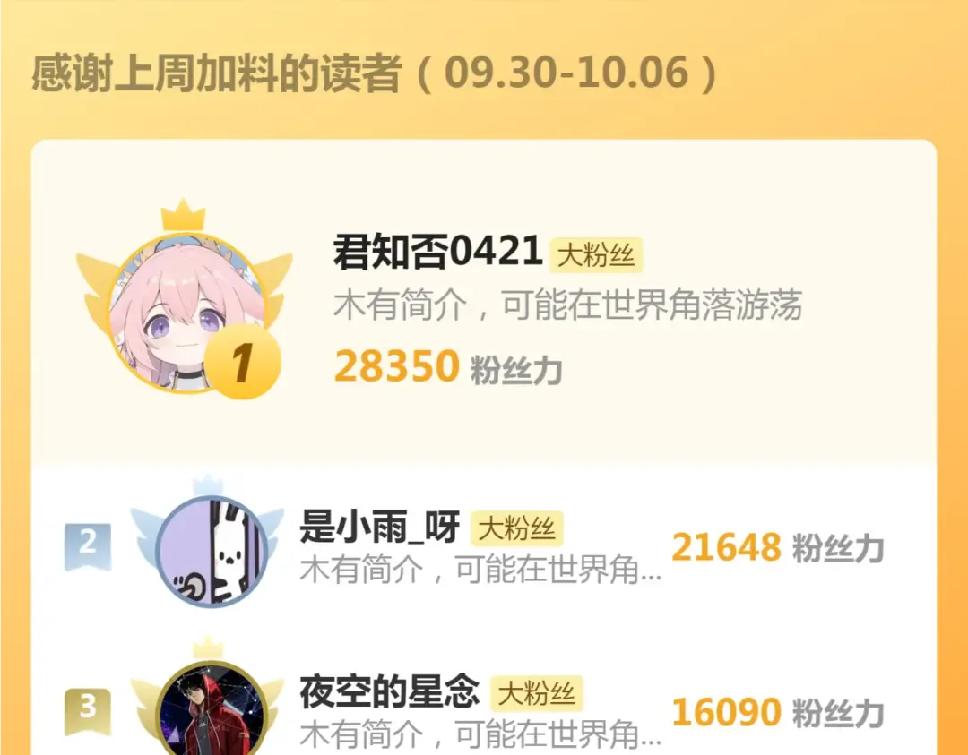 第302话 赤练的威胁 第115页