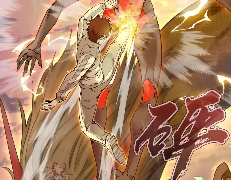 第303话 光灵VS赤练 第6页
