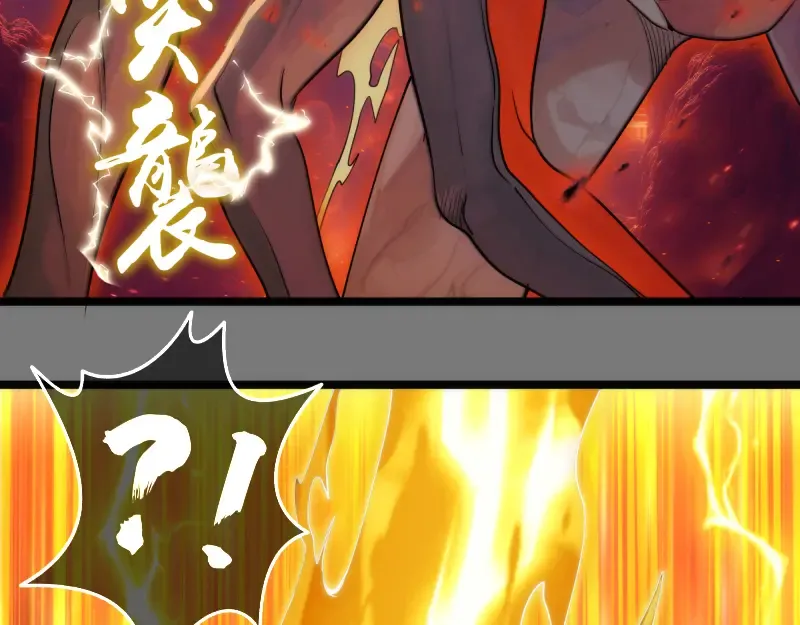 第303话 光灵VS赤练 第25页