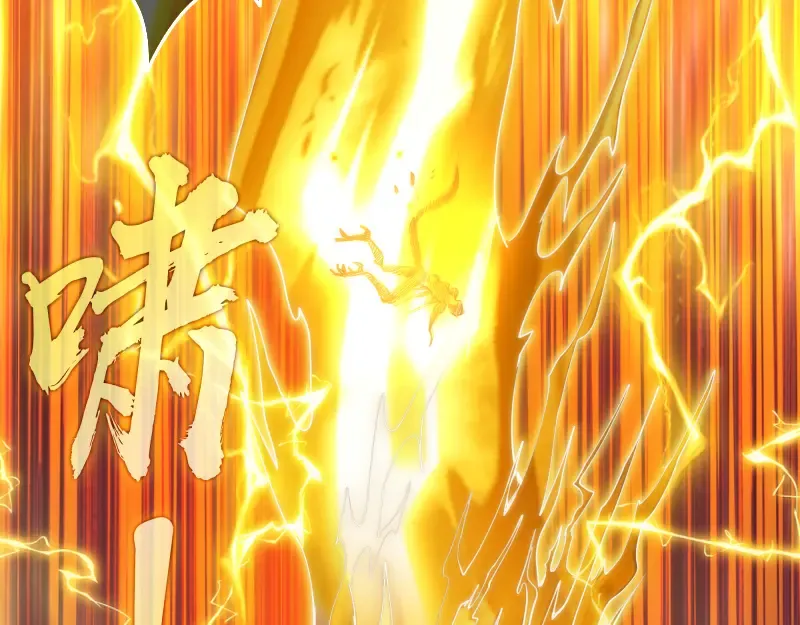 第303话 光灵VS赤练 第26页