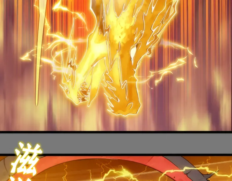 第303话 光灵VS赤练 第27页