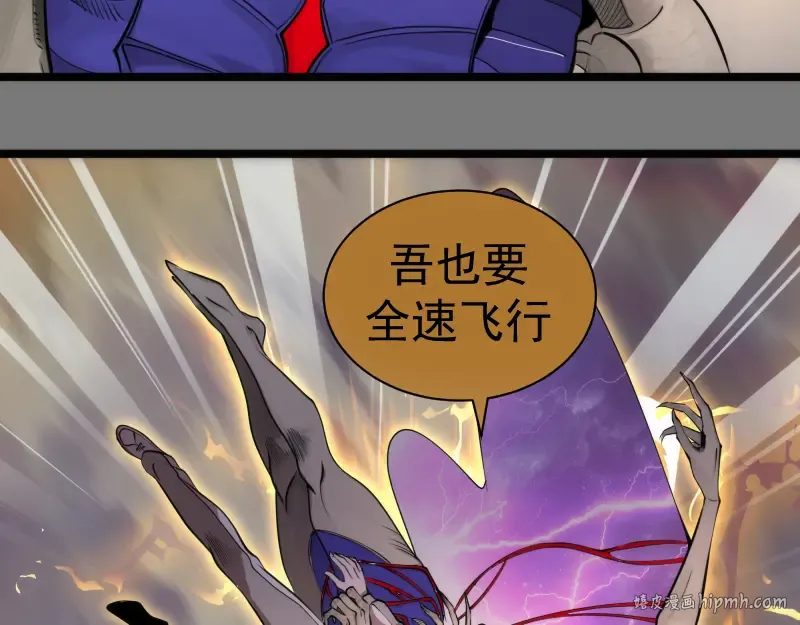 第303话 光灵VS赤练 第40页