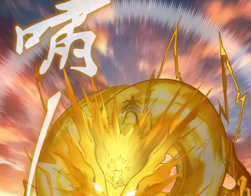 第303话 光灵VS赤练 第45页