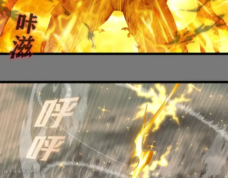 第303话 光灵VS赤练 第48页