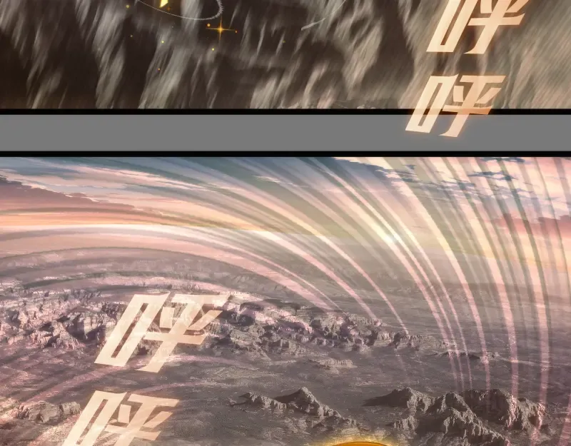第303话 光灵VS赤练 第50页
