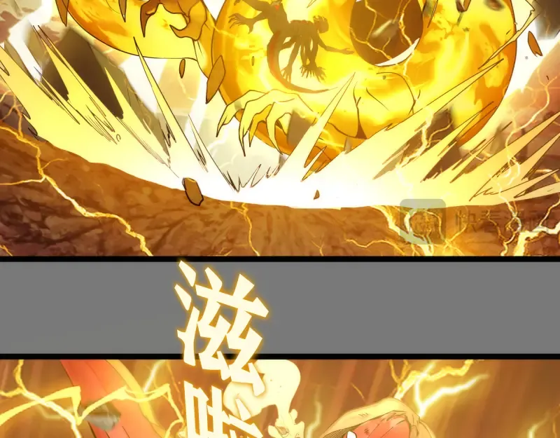 第303话 光灵VS赤练 第53页