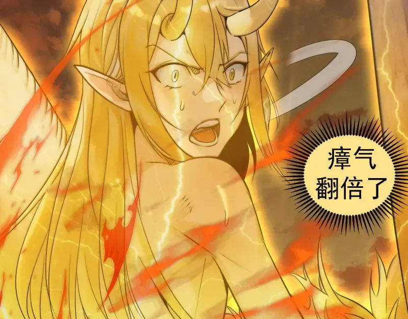 第303话 光灵VS赤练 第59页