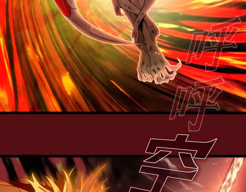 第303话 光灵VS赤练 第63页