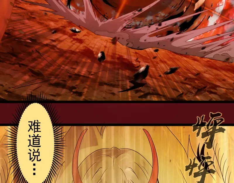 第303话 光灵VS赤练 第65页