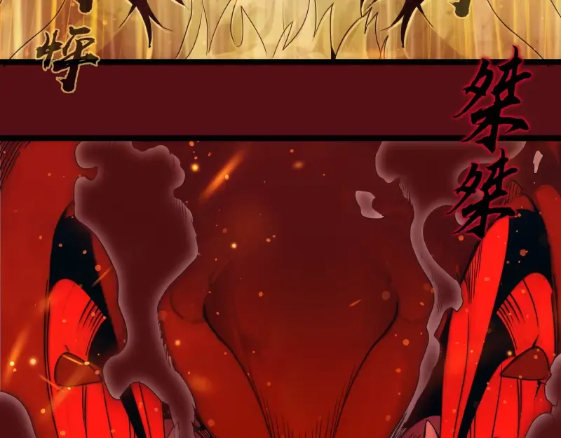 第303话 光灵VS赤练 第67页