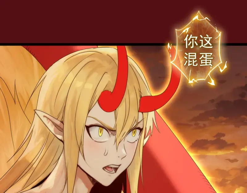第303话 光灵VS赤练 第69页