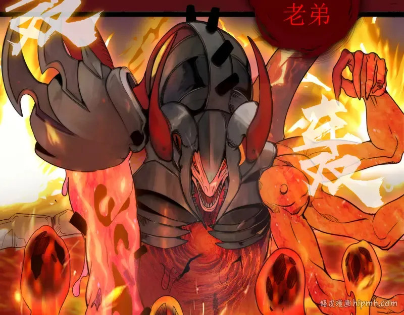 第303话 光灵VS赤练 第88页
