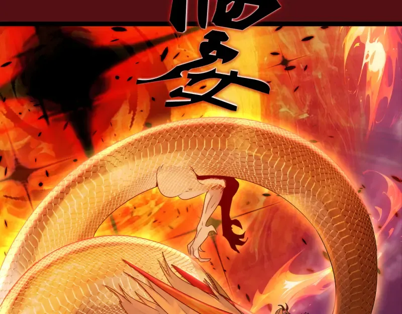 第303话 光灵VS赤练 第98页