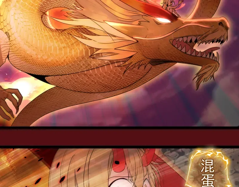 第303话 光灵VS赤练 第99页