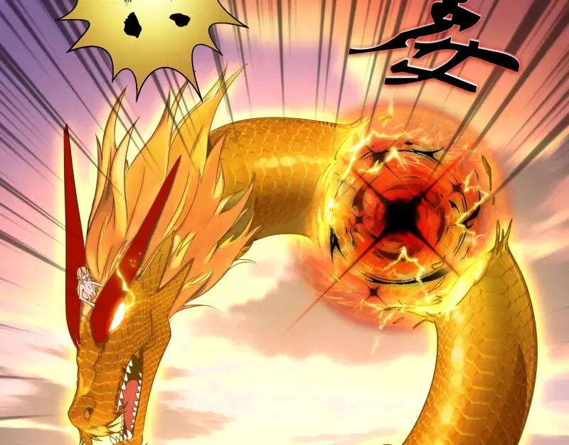 第303话 光灵VS赤练 第103页
