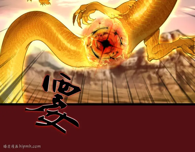 第303话 光灵VS赤练 第104页